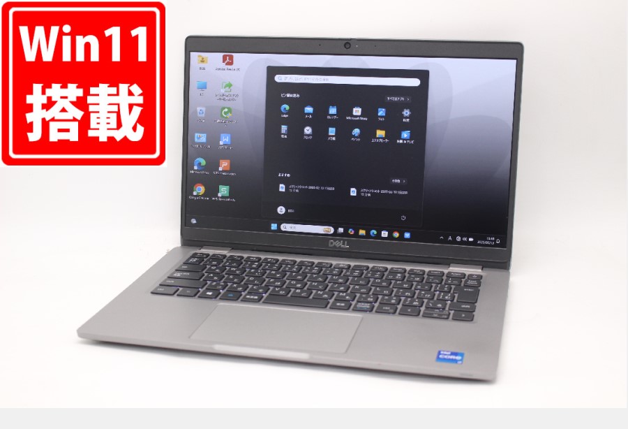 中古良品 フルHD 13.3型 DELL Latitude 5320 Windows11 第11世代 i7-1185G7 8GB NVMe 256GB-SSD カメラ 無線Wi-Fi6 Office付 中古パソコン 管:1607m