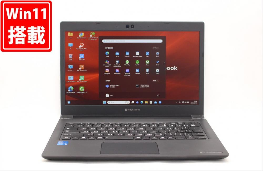 中古 フルHD 13.3型 TOSHIBA dynabook S73HV Windows11 第11世代 i5-1135G7 8GB NVMe 256GB-SSD カメラ 無線Wi-Fi6 Office付 中古パソコン 管:1026j