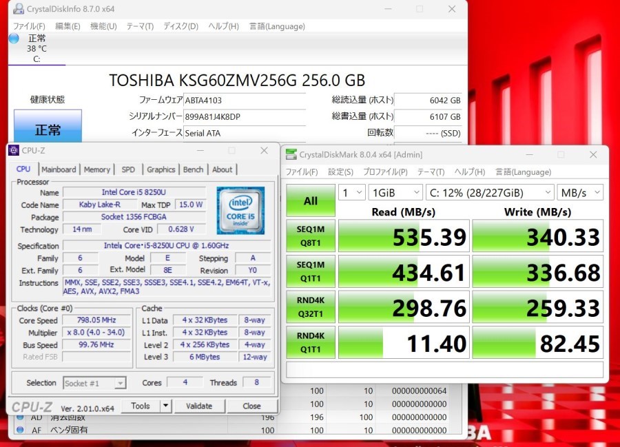 dynabook R63/M i5-8250U 8GB SSD win11
