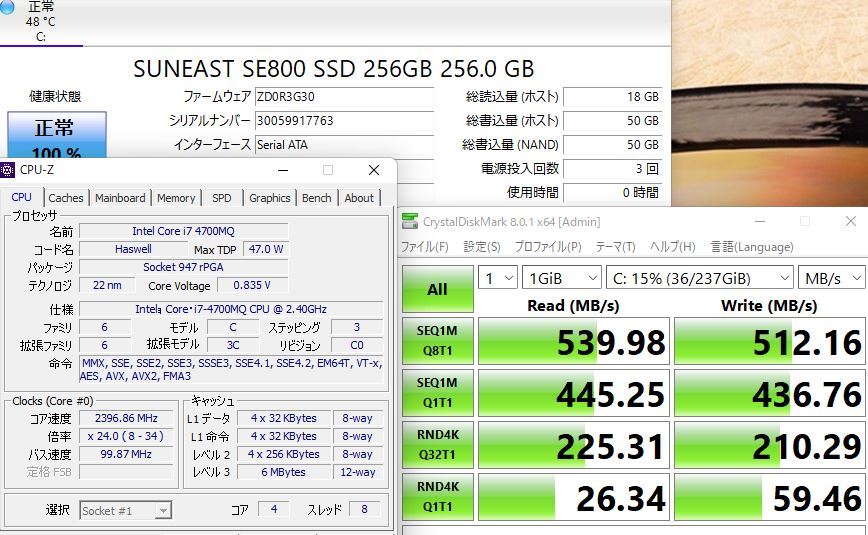  新256G-SSD搭載 中古良品 タッチ 15.6型 NEC LaVie LL750LS6G Blu-ray Windows11 四世代 i7-4700MQ 8GB カメラ 無線 Office付 中古パソコン