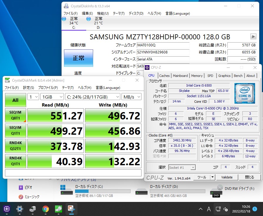 即日発送 中古美品 Fujitsu ESPRIMO D586/MX  Windows11 六世代 i5-6500 4GB  128G-SSD + 500GB-HDD Office付 中古パソコンWin11 税無