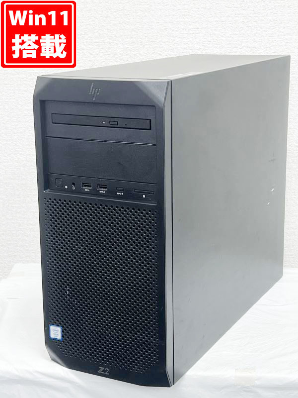 ゲーミングPC  NVMe 新品256GB-SSD + 500GB-HDD 良品 HP Z2 Tower G4 Workstation Windows11 Xeon E-2104G 16GB NVIDIA Quadro RTX 4000 Office付 中古パソコン 管:1131h