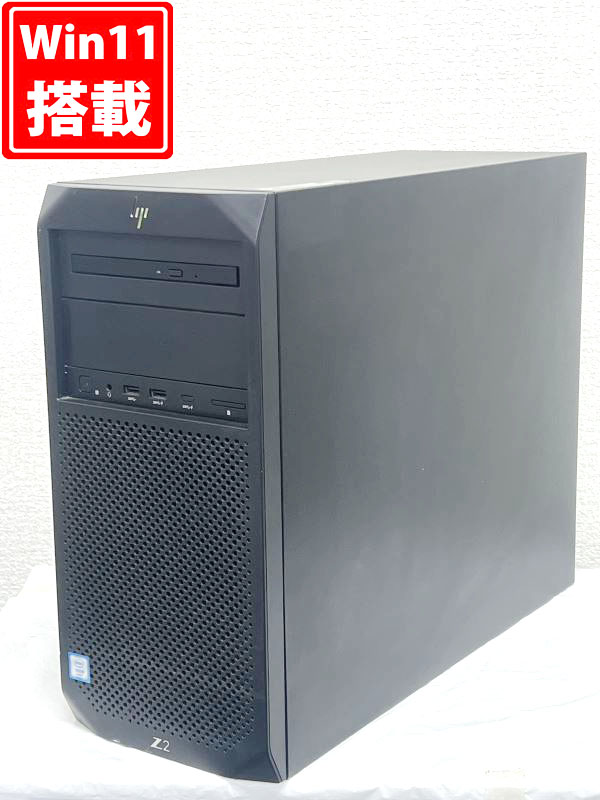 ゲーミングPC  NVMe 新品256GB-SSD + 500GB-HDD 良品 HP Z2 Tower G4 Workstation Windows11 Xeon E-2104G 16GB NVIDIA Quadro RTX 4000 Office付 中古パソコン 管:1728h