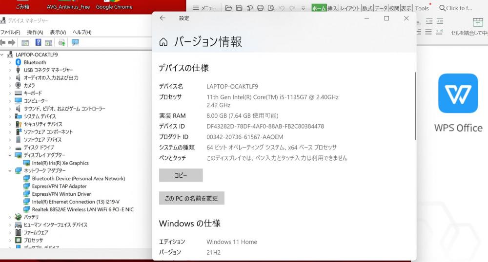レインボー家電 / 中古美品 フルHD 13.3型 TOSHIBA dynabook MZHUL 