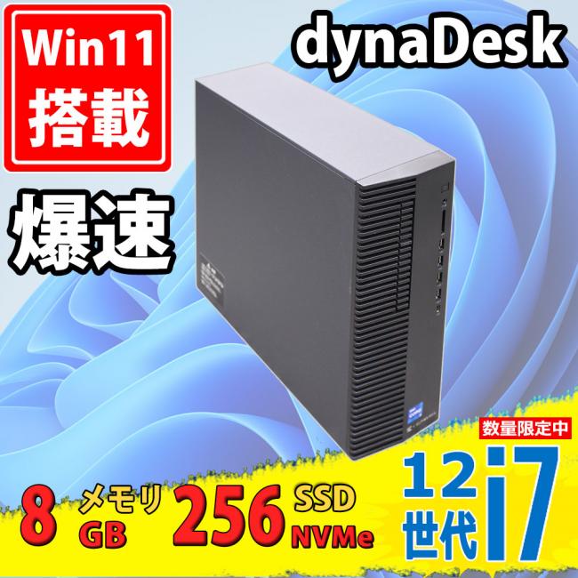 美品 Dynabook dynaDesk DT200/V / Windows11/ 第12世代Core i7-12700/ 8GB/ 爆速NVMe式256GB-SSD 無線Wi-Fi6/ Office付 中古パソコン 税無