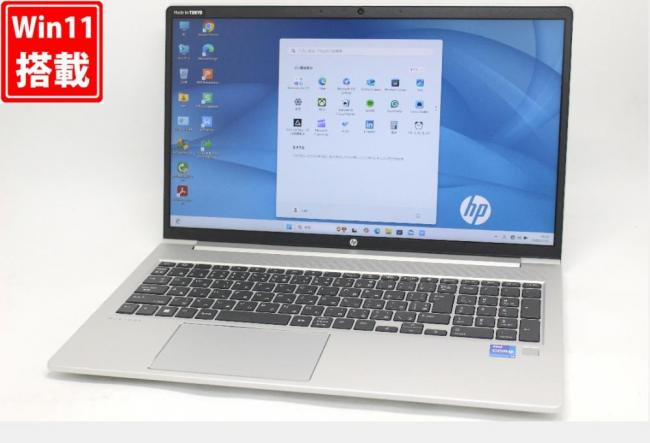 良品 フルHD 15.6型 HP ProBook 450G9 Windows11 10コア 第12世代 i7-1255U 16GB NVMe 512GB-SSD カメラ 無線Wi-Fi6 Office付き 中古パソコン 管:0939w