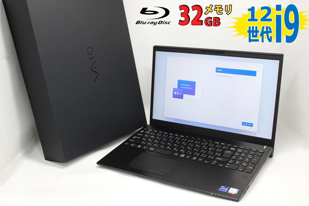 超美品 4K対応 15.6型 SONY VAIO S15 VJS1558シリーズ ALL BLACK EDITION Blu-ray Windows11 14コア 第12世代 i9-12900HK 32GB NVMe 512GB-SSD カメラ 無線Wi-Fi6 Office付き 管:1550f