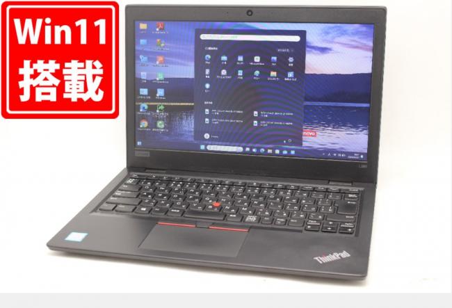 中古 13.3型 Lenovo ThinkPad L380 Windows11 八世代 i5-8250u 16GB NVMe 512GB-SSD カメラ 無線 Office付 中古パソコン 税無 管:1059m