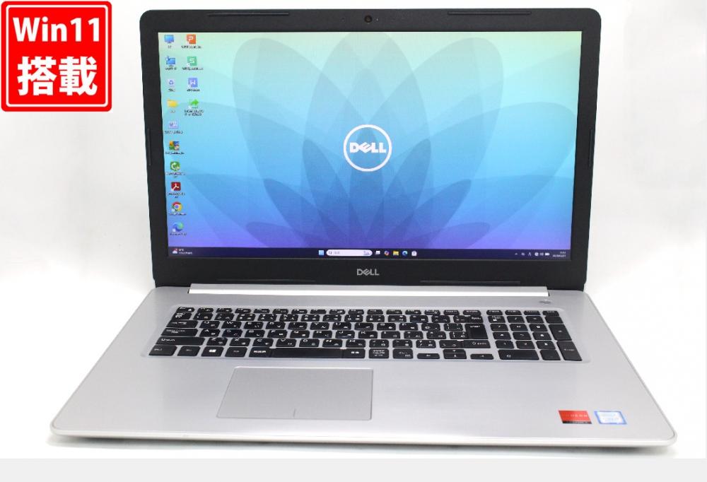 中古良品 フルHD 17.3型 DELL Inspiron 5770 Windows11 第8世代 i7-8550u 8GB 128GB-SSD + 1TB-HDD AMD Radeon 530 カメラ 無線 Office付き 中古パソコン 管:1733w