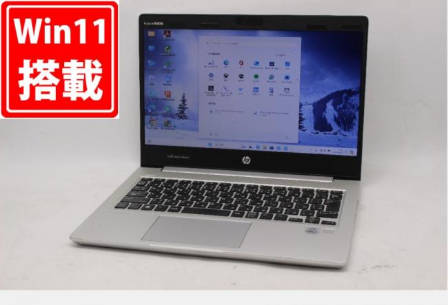 中古 13.3型 HP ProBook 430G7 Windows11 10世代 i5-10210U 16GB NVMe 256GB-SSD カメラ 無線Wi-Fi6 Office付 中古パソコン 管:1743m