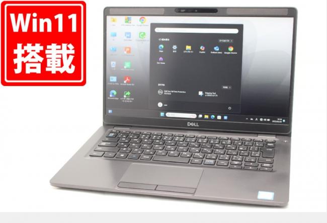 中古良品 フルHD 13.3型 DELL Latitude 5300 Windows11 八世代 i7-8665U 8GB NVMe 256GB-SSD カメラ 無線 Office付 中古パソコン 管:1019m