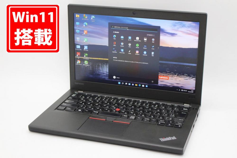 レインボー家電 / 即日発送 訳あり 12.5インチ Lenovo ThinkPad X270