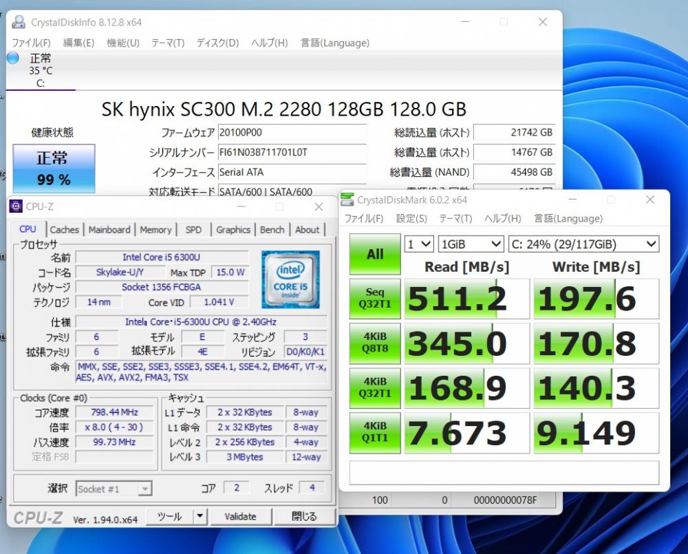 即納最大半額 DELL E5270 第六世代Windows11