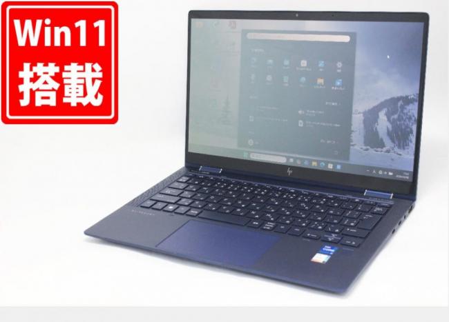 中古良品 フルHD タッチ 13.3型 HP Elite Dragonfly G2 Windows11 第11世代 i7-1165G7 16GB NVMe 512GB-SSD カメラ 無線Wi-Fi6 Office付き 中古パソコン 管:1841m