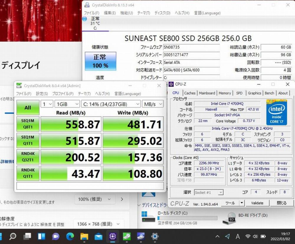  新品256G-SSD搭載 中古美品 タッチ 15.6型 TOSHIBA dynabook T654/68KW Blu-ray Windows11 四世代 i7-4700MQ 8GB カメラ 無線 Office付