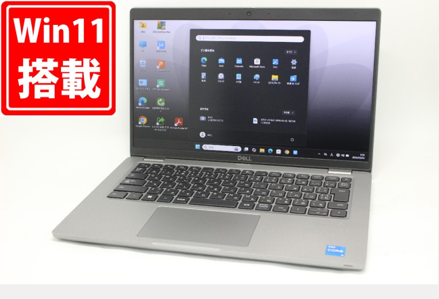 中古 フルHD 14型 DELL Latitude 5430 Windows11 10コア 第12世代 i5-1235U 8GB NVMe 256GB-SSD カメラ 無線Wi-Fi6 Office付き 中古パソコン 管:1007m