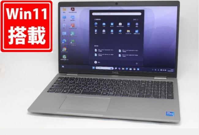 中古 15.6型 DELL Latitude 5520 Windows11 第11世代 i5-1135G7 8GB NVMe 256GB-SSD カメラ 無線Wi-Fi6 Office付き 中古パソコン 管:1315m