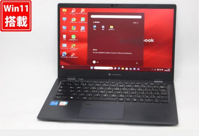 中古良品 フルHD 13.3型 TOSHIBA dynabook G83HU Windows11 第11世代 i5-1135G7 16GB NVMe 256GB-SSD カメラ 無線Wi-Fi6 Office付き 中古パソコン 管:1535v