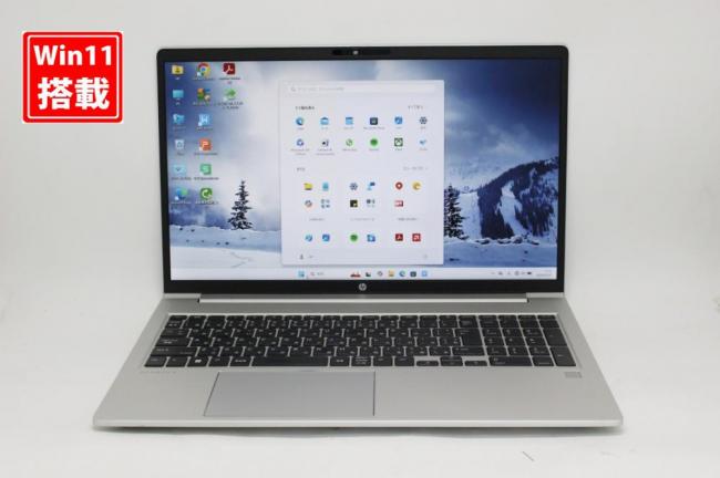 中古美品 フルHD 15.6型 HP ProBook 455 G10 Windows11 AMD Ryzen 5-7530u 16GB NVMe 512GB-SSD カメラ 無線Wi-Fi6 Office付き 中古パソコン 管:1826k