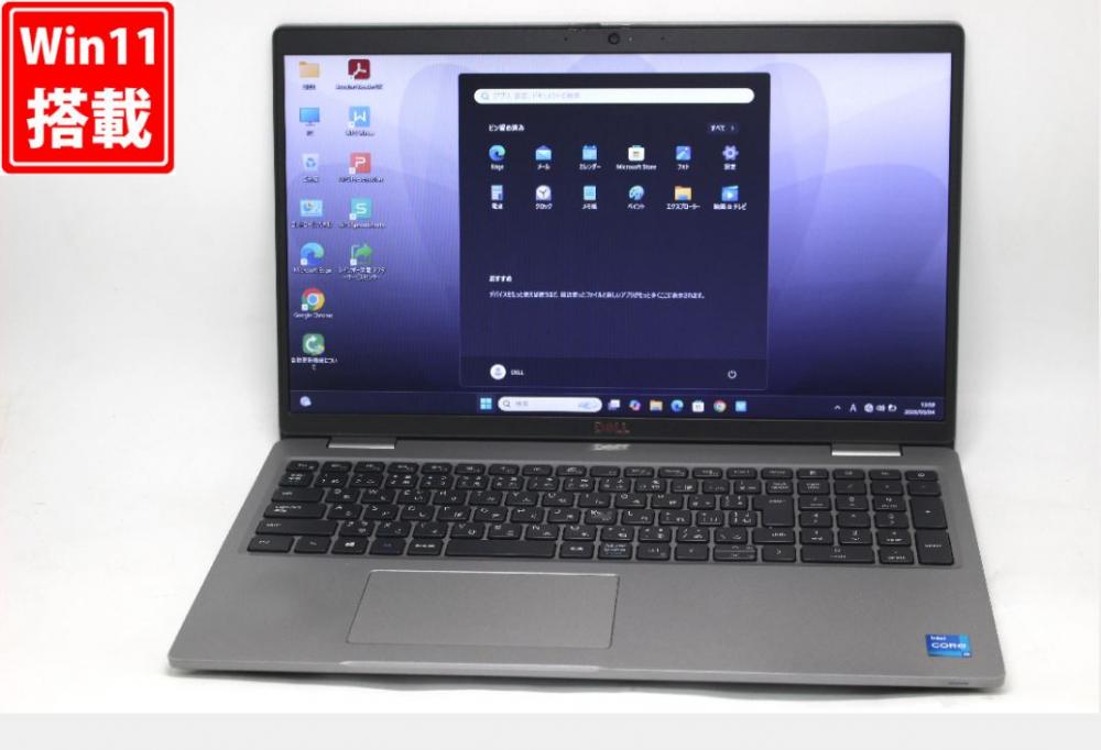 中古 15.6型 DELL Latitude 5520 Windows11 第11世代 i5-1135G7 8GB NVMe 256GB-SSD カメラ 無線Wi-Fi6 Office付き 中古パソコン 管:1512v