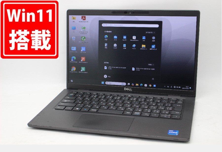 1361時間 中古良品 フルHD 13.3型 DELL Latitude 7320 Windows11 第11世代 i7-1185G7 32GB NVMe 512GB-SSD カメラ 無線Wi-Fi6 Office付 中古パソコン 管:1653m