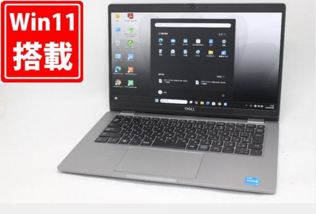 中古良品 フルHD 13.3型 DELL Latitude 5320 Windows11 第11世代 i3-1125G4 8GB NVMe 256GB-SSD カメラ 無線Wi-Fi6 Office付き 中古パソコン 管:1542m
