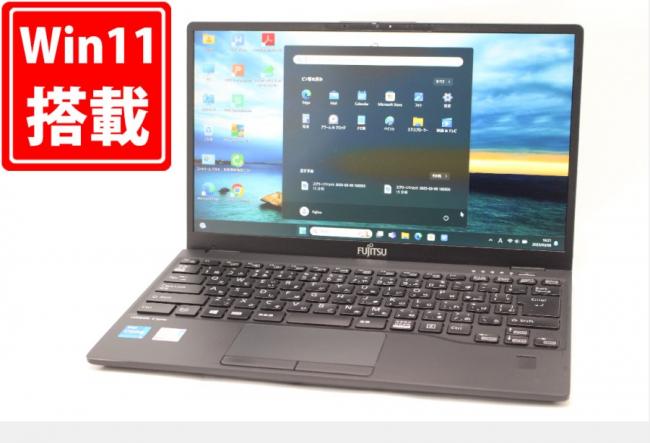 1665時間 中古 フルHD 13.3型 Fujitsu LIFEBOOK U9311F Windows11 第11世代 i5-1145G7 8GB NVMe 256GB-SSD カメラ 無線Wi-Fi6 Office付 中古パソコン 管:1619m