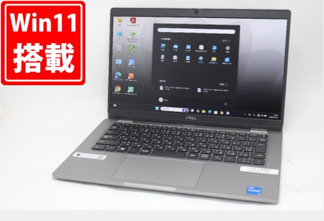 使用398時間 中古良品 フルHD 13.3型 DELL Latitude 5320 Windows11 第11世代 i5-1145G7 8GB NVMe 256GB-SSD カメラ LTE 無線Wi-Fi6 Office付き 中古パソコン 管:1727m