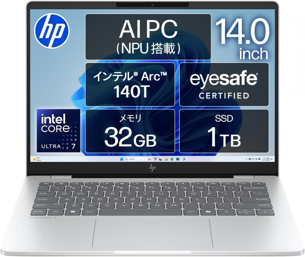 新品未開封 14型2.2K HP OmniBook 7 AI PC 14-fr0005TU (BK9R0PA) Windows11 第15世代 Ultra 7-255H 32GB 爆速NVMe 1TB-SSD Wi-Fi7 管:1534f