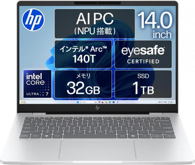 新品未開封 14型2.2K HP OmniBook 7 AI PC 14-fr0005TU (BK9R0PA) Windows11 第15世代 Ultra 7-255H 32GB 爆速NVMe 1TB-SSD Wi-Fi7 管:1534f