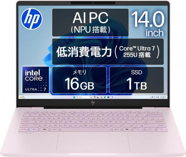 新品未使用 AI PC フルHD対応WUXGA 14型 HP OmniBook 7 Laptop AI 14-fr0001TU パフォーマンスモデル Windows11 12コア 第15世代 Ultra 7-255u 16GB NVMe 新品1TB-SSD カメラ 無線Wi-Fi7 Office付き