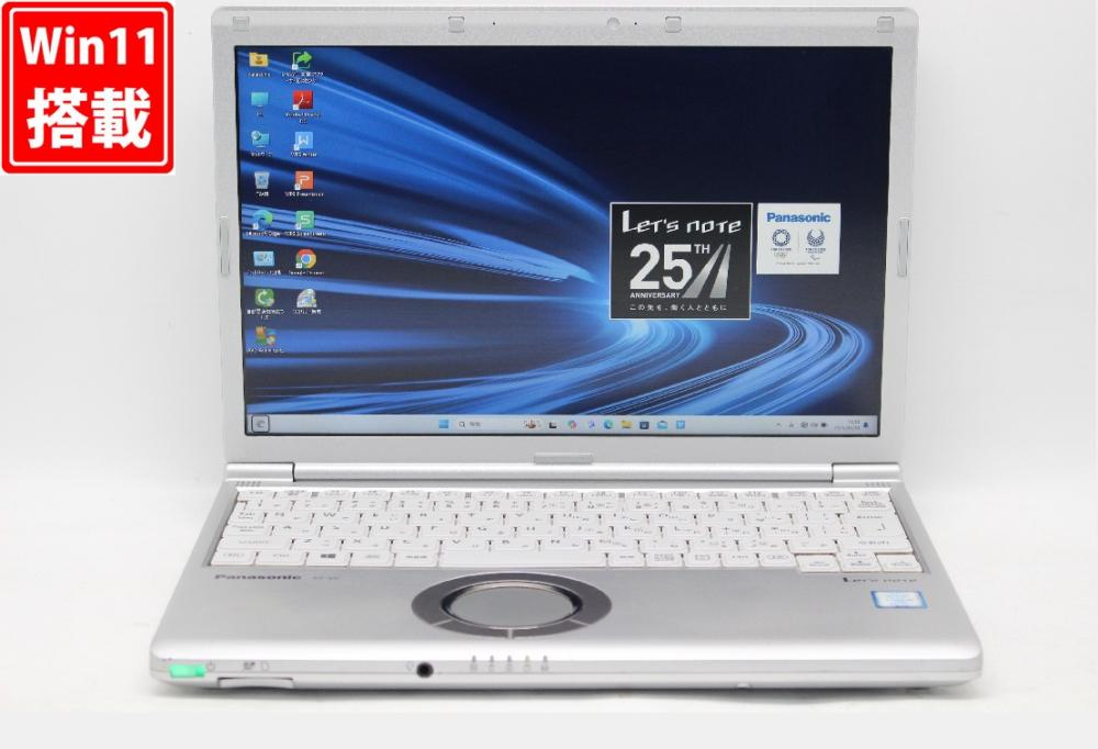 中古 フルHD 12.1型 Panasonic Let's note CF-SV8 Windows11 八世代 i5-8365U 8GB 256GB-SSD 無線 Office付 中古パソコン  管:1809r
