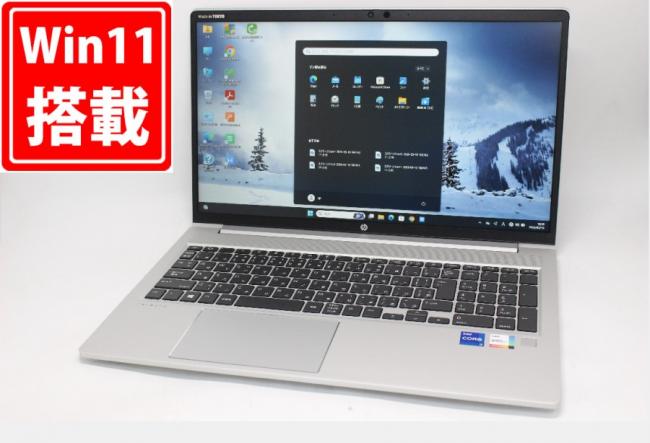 充放電回数3回 中古 フルHD 15.6型 HP ProBook 650 G8 Windows11 第11世代 i7-1165G7 16GB NVMe 512GB-SSD カメラ 無線Wi-Fi6 Office付き 中古パソコン 管:1849m