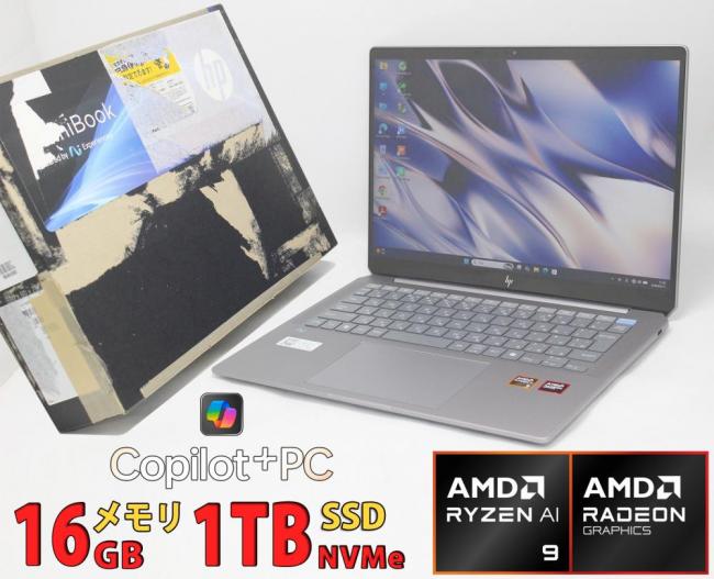 充放電回数42回 美品 2K液晶 タッチ 14型 HP Copilot+PC OmniBook Ultra 14-fd0005AU スタンダードモデル Windows11 10コア AMD Ryzen AI 9-365 16GB NVMe 1TB-SSD カメラ Wi-Fi7 Offic