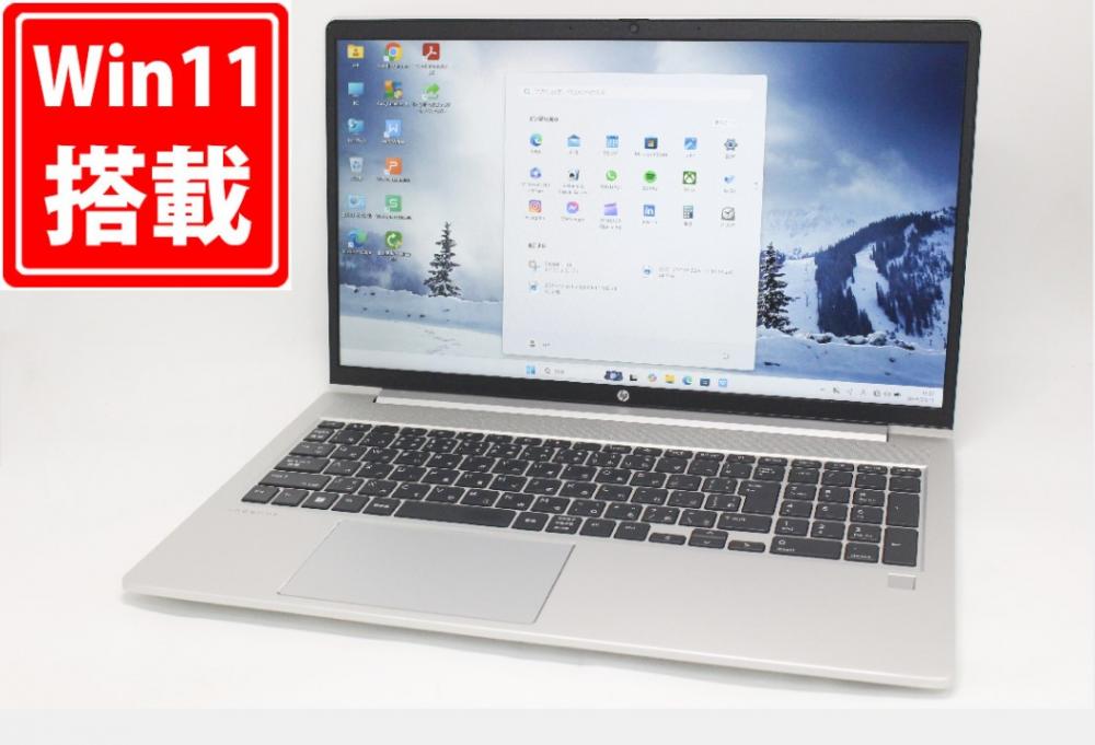 良品 フルHD 15.6型 HP ProBook 455 G10 Windows11 AMD Ryzen 5-7530U 16GB NVMe 256GB-SSD カメラ 無線Wi-Fi6 Office付き 中古パソコン 管:1600m