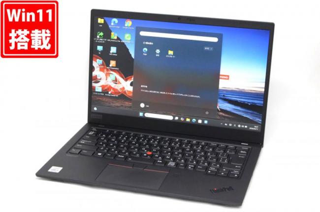 良品 フルHD 14型 Lenovo ThinkPad X1 Carbon 7th 20R2 Windows11 第10世代 i5-10210U 8GB NVMe 256GB-SSD カメラ LTE 無線 Office付き 中古パソコン 管:1657h