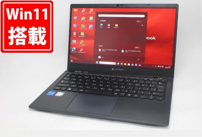 使用457時間 中古 フルHD 13.3型 TOSHIBA dynabook G83KV Windows11 12コア 第12世代 i5-1240P 16GB NVMe 256GB-SSD カメラ 無線Wi-Fi6 Office付き 中古パソコン 管:1154m