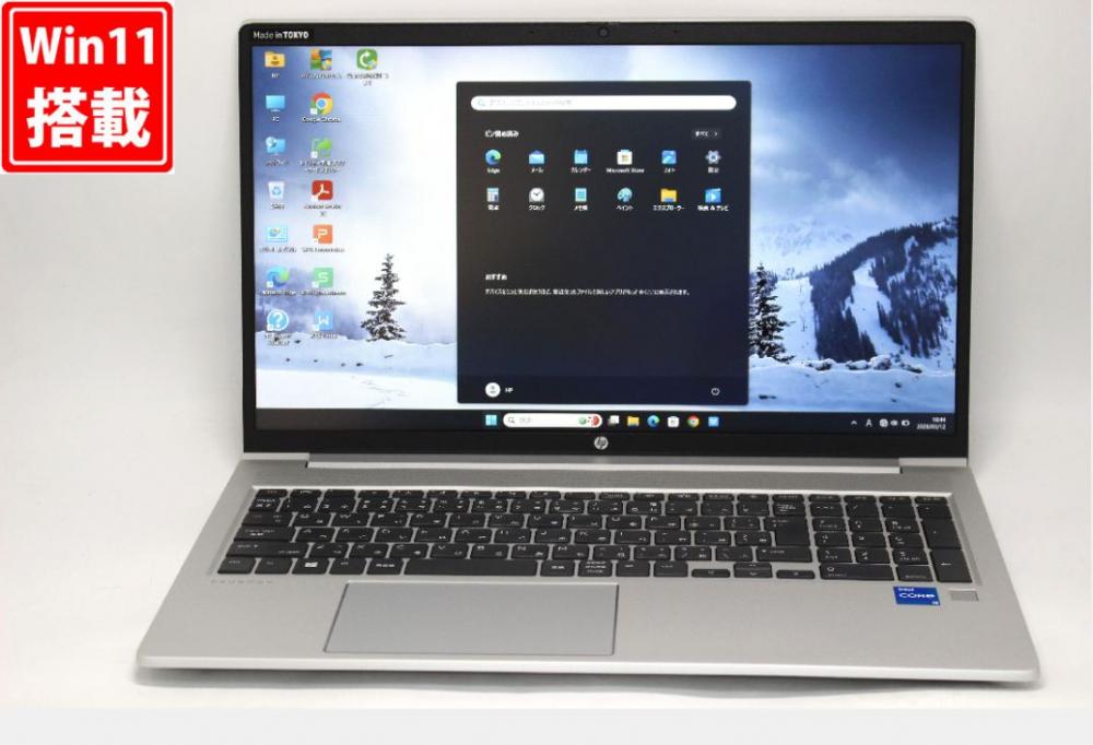 中古 フルHD 15.6型 HP ProBook 450 G8 Windows11 第11世代 i5-1135G7 16GB NVMe 256GB-SSD カメラ 無線 Office付き 中古パソコン 管:1649v