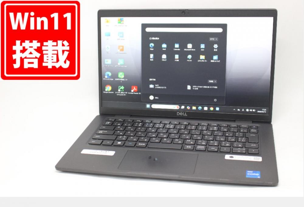 中古良品 フルHD 13.3型 DELL Latitude 7330 Windows11 10コア 第12世代 i5-1245U 16GB NVMe 256GB-SSD カメラ 無線Wi-Fi6 Office付き 中古パソコン 管:1745m