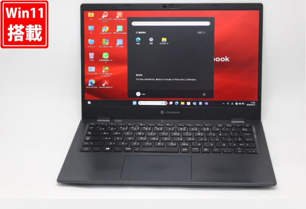 中古 フルHD タッチ 13.3型 TOSHIBA dynabook G83HS Windows11 第11世代 i5-1135G7 16GB NVMe 256GB-SSD カメラ 無線Wi-Fi6 Office付き 中古パソコン 管:1755v