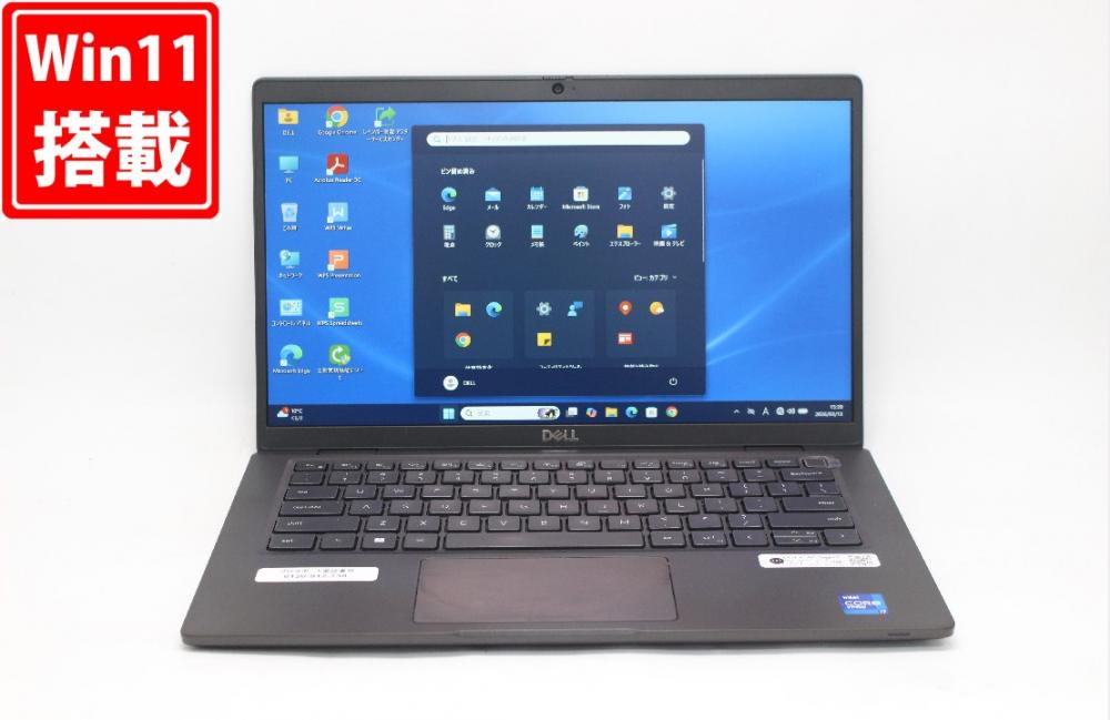 良品 フルHD 13.3型 DELL Latitude 7320 Windows11 第11世代 i7-1185G7 32GB NVMe 512GB-SSD カメラ 無線Wi-Fi6 Office付き 中古パソコン 管:1533j