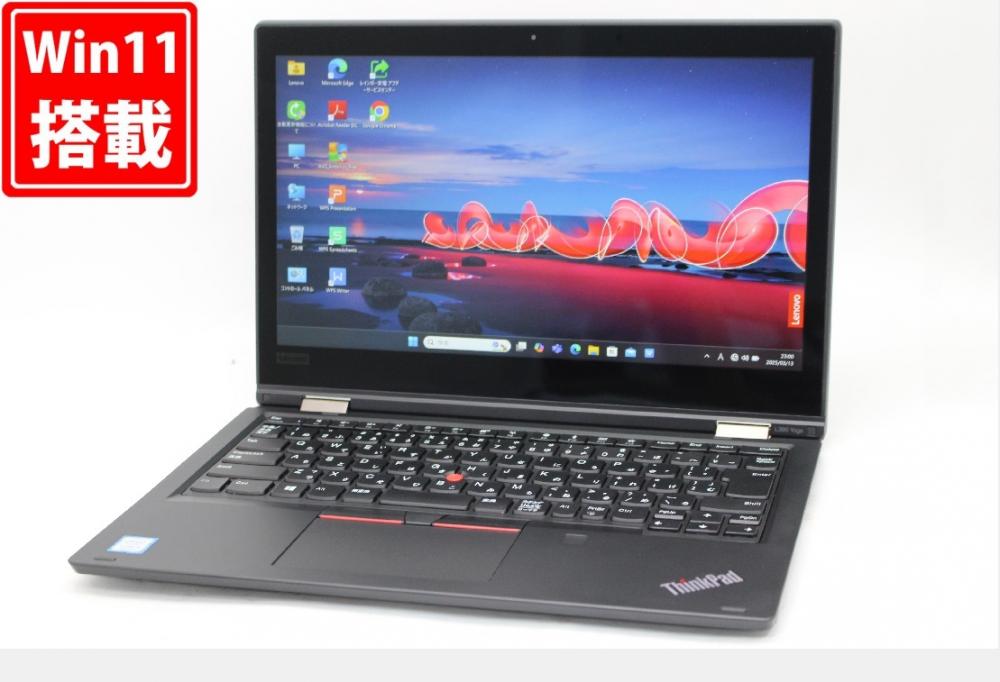 中古美品 フルHD タッチ 13.3型 Lenovo ThinkPad L390 YOGA Windows11 八世代 i5-8265U 8GB 256GB-SSD カメラ 無線 Office付 中古パソコン 管:1408w
