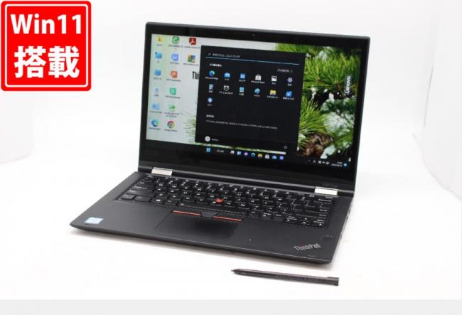 良品 フルHD 13.3インチ Lenovo ThinkPad X380 Windows11 八世代 i5-8350U 16GB  256GB-SSD カメラ 無線 Office付 中古パソコンWin11 税無