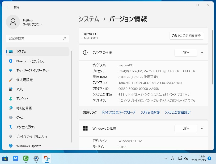 送料無料 即日発送 美品 Fujitsu ESPRIMO D587/R / Windows11/ 高性能 七世代Core i5-7500/ 8GB/ 爆速128G-SSD/ Office付【デスクトップ 中古パソコン 中古PC】