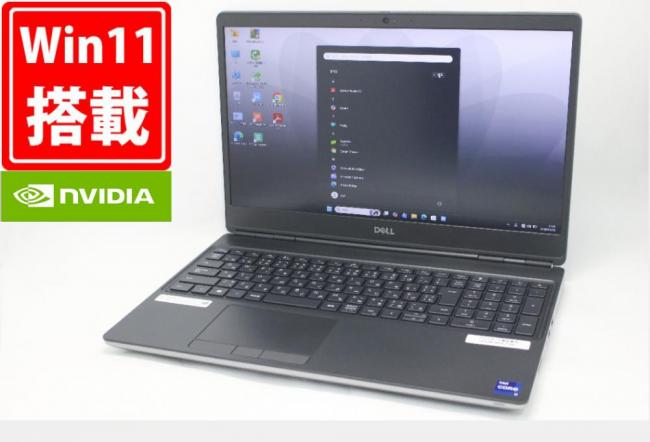 ゲーミングPC 良品 フルHD 15.6型 DELL Precision 7560 Windows11 8コア 第11世代 i9-11950H 32GB NVMe 2TB-SSD (1TBx2) NVIDIA RTX A3000 Laptop カメラ 無線Wi-Fi6 Office付き 中古パソコン