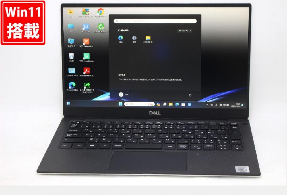 中古 フルHD 13.33型 DELL XPS13 7390 Windows11 第10世代 i7-10510U 16GB NVMe 512GB-SSD カメラ 無線Wi-Fi6 Office付き 中古パソコン 管:1613v