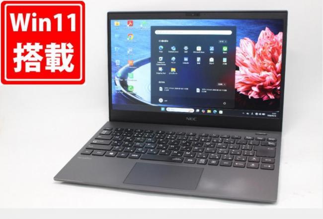 中古 フルHD 13.3型 NEC VersaPro PC-VKT16G-7 Windows11 第10世代 i5-10210U 8GB NVMe 256GB-SSD カメラ 無線Wi-Fi6 Office付き 中古パソコン 管:1137m