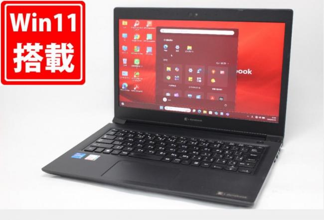 中古良品 フルHD 13.3型 TOSHIBA dynabook SZLSB Windows11 第11世代 i5-1135G7 8GB NVMe 256GB-SSD カメラ 無線Wi-Fi6 Office付き 中古パソコン 管:1504m