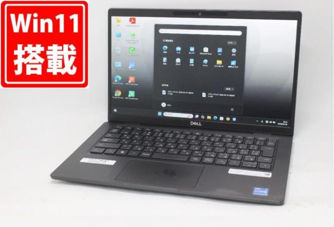 中古良品 フルHD 13.3型 DELL Latitude 7320 Windows11 第11世代 i7-1185G7 16GB NVMe 512GB-SSD カメラ 無線Wi-Fi6 Office付き 中古パソコン 管:1839m