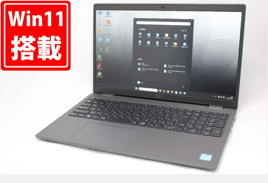 中古美品 フルHD 15.6型 DELL Latitude 3540 Windows11 第12世代 i3-1215U 8GB NVMe 256GB-SSD カメラ 無線Wi-Fi6 Office付き 中古パソコン 管:1441m
